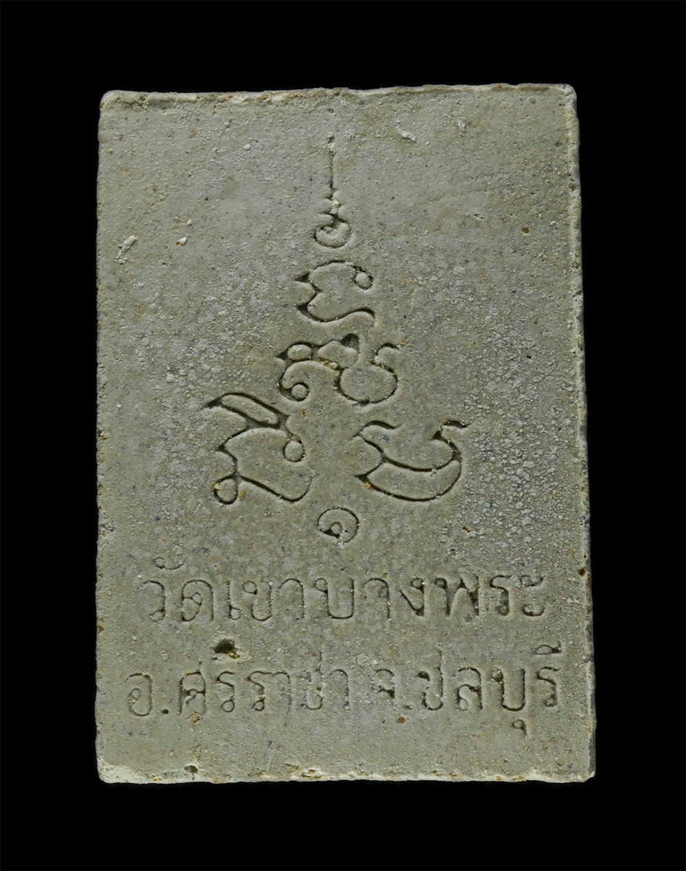 8Jan25 (4)e2p.jpg - พระผงเจ้าแม่กวนอิมโพธิสัตว์ หลวงพ่อบุญยิ่ง วิริโย(ไม้งาม) รุ่นที่1 วัดเขาบางพระ อ.ศรีราชา จ.ชลบุรี ปี2536 เนื้อผงพุทธคุณ ผงว่าน พระเก่าสวย มวลสารดี พิ [..] | https://kamulet.in.th